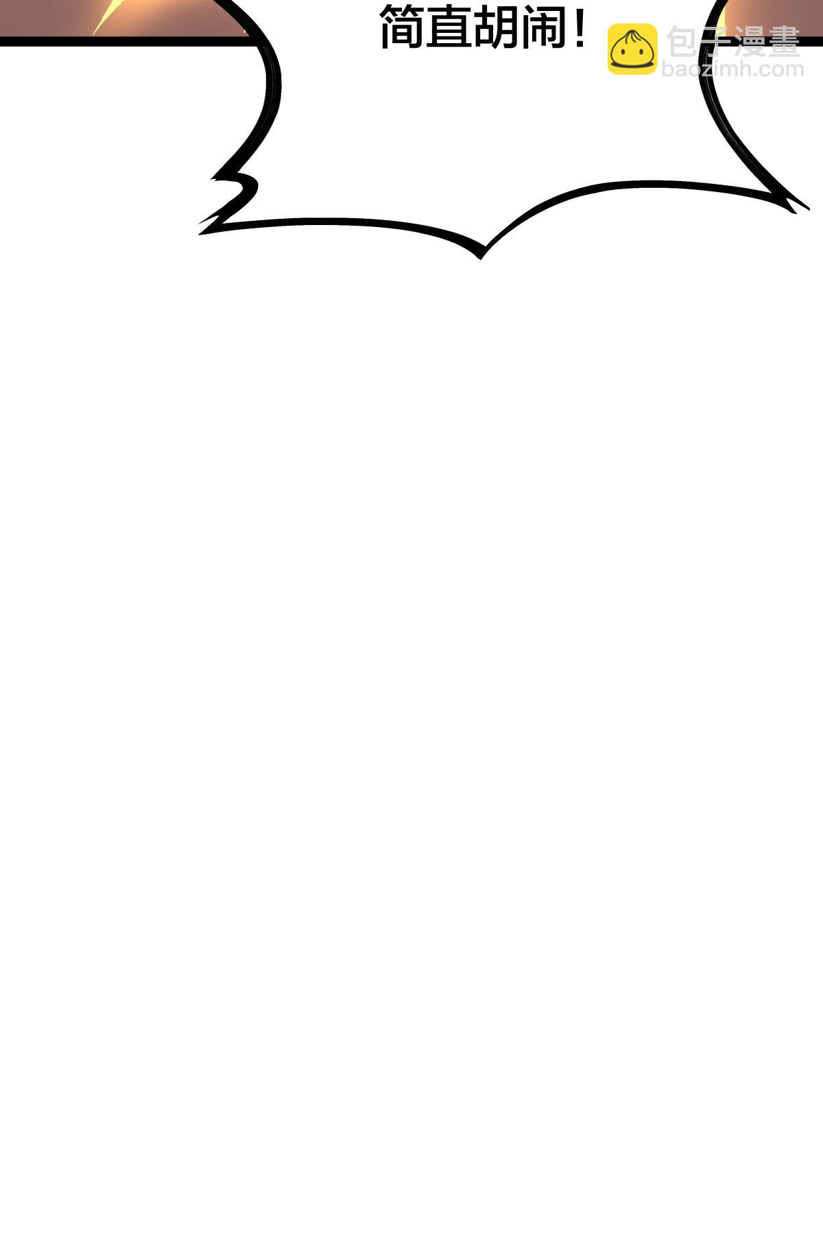 第52话 闭关了(1/2)-第53话