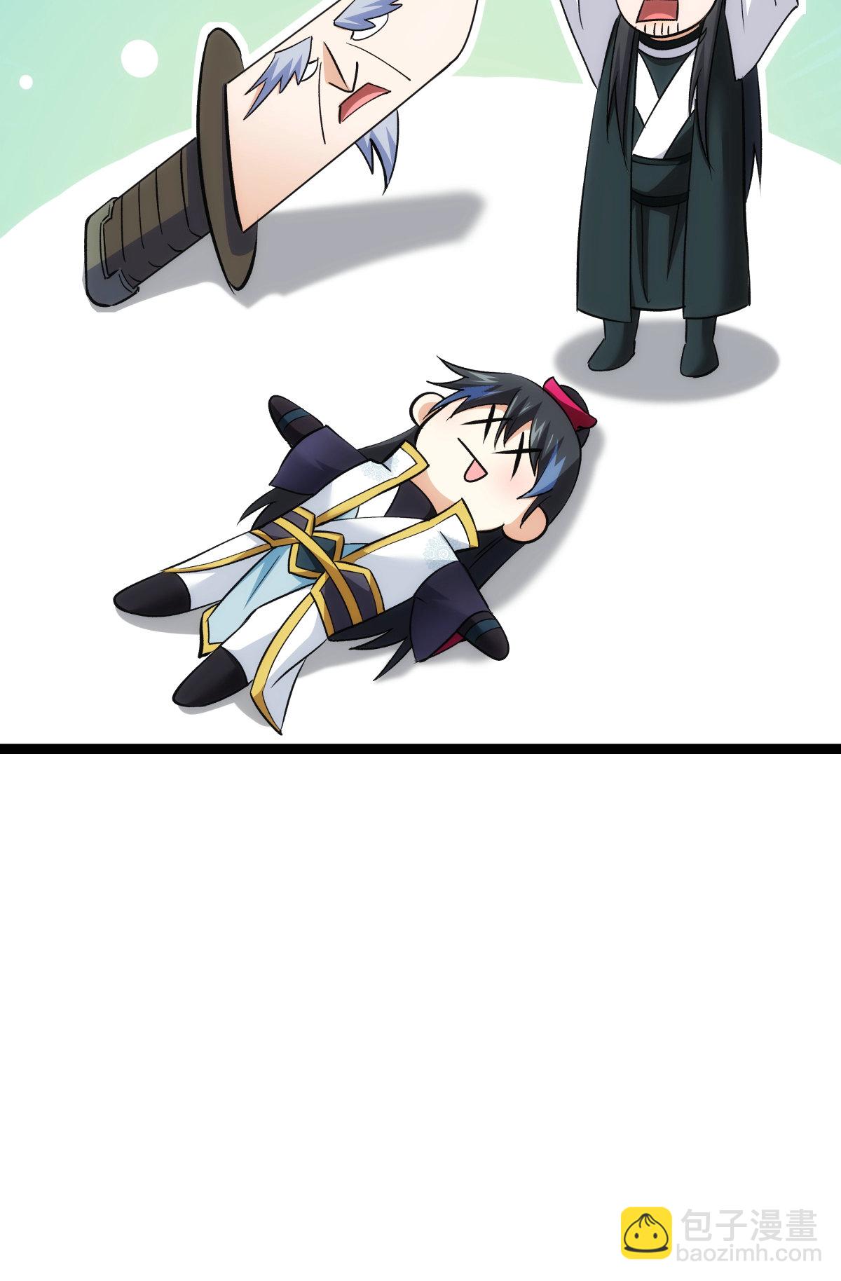 第52话 闭关了(1/2)-第53话