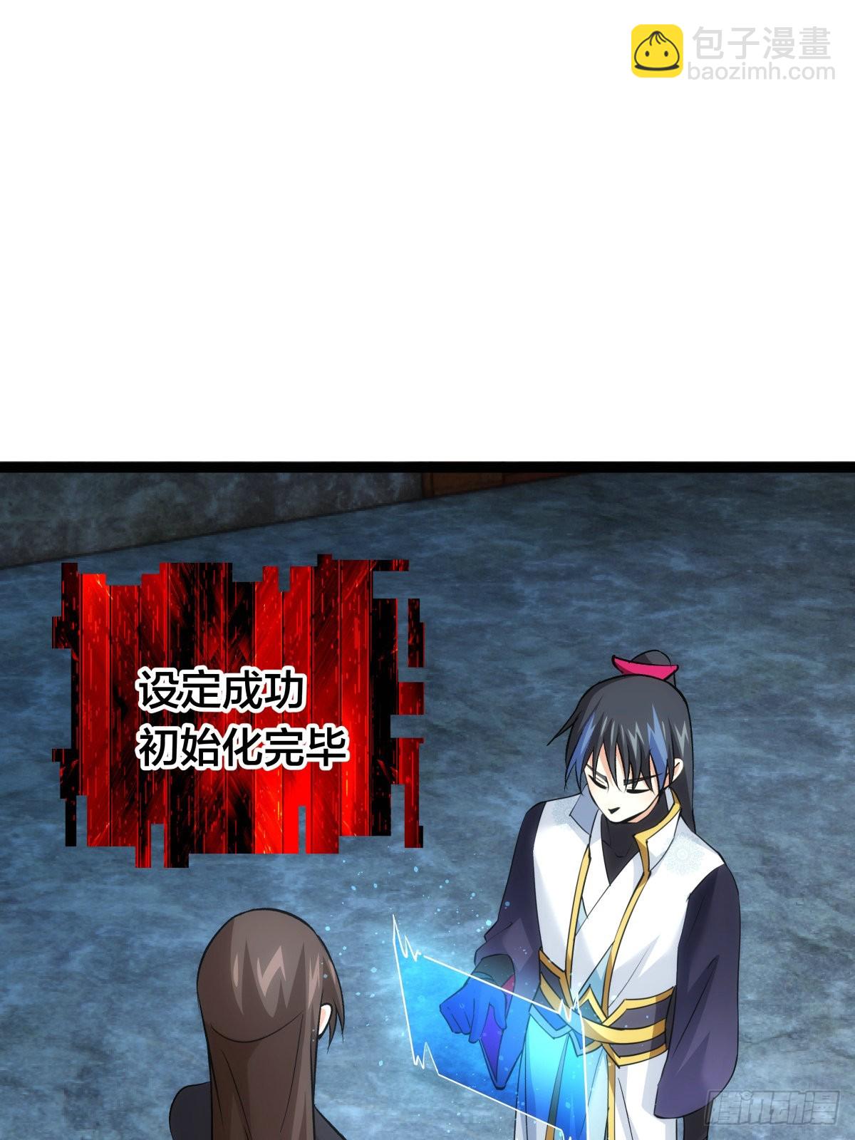 54-分身的用法(1/2)-第55话