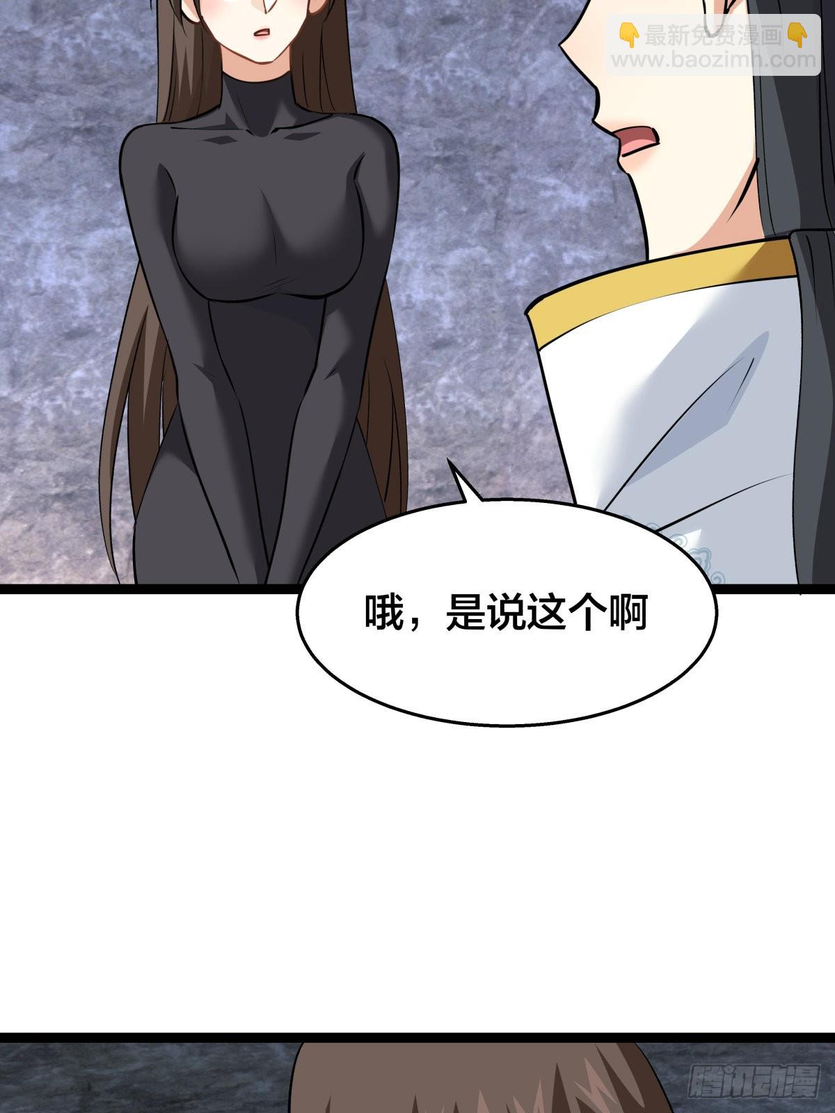 54-分身的用法(1/2)-第55话