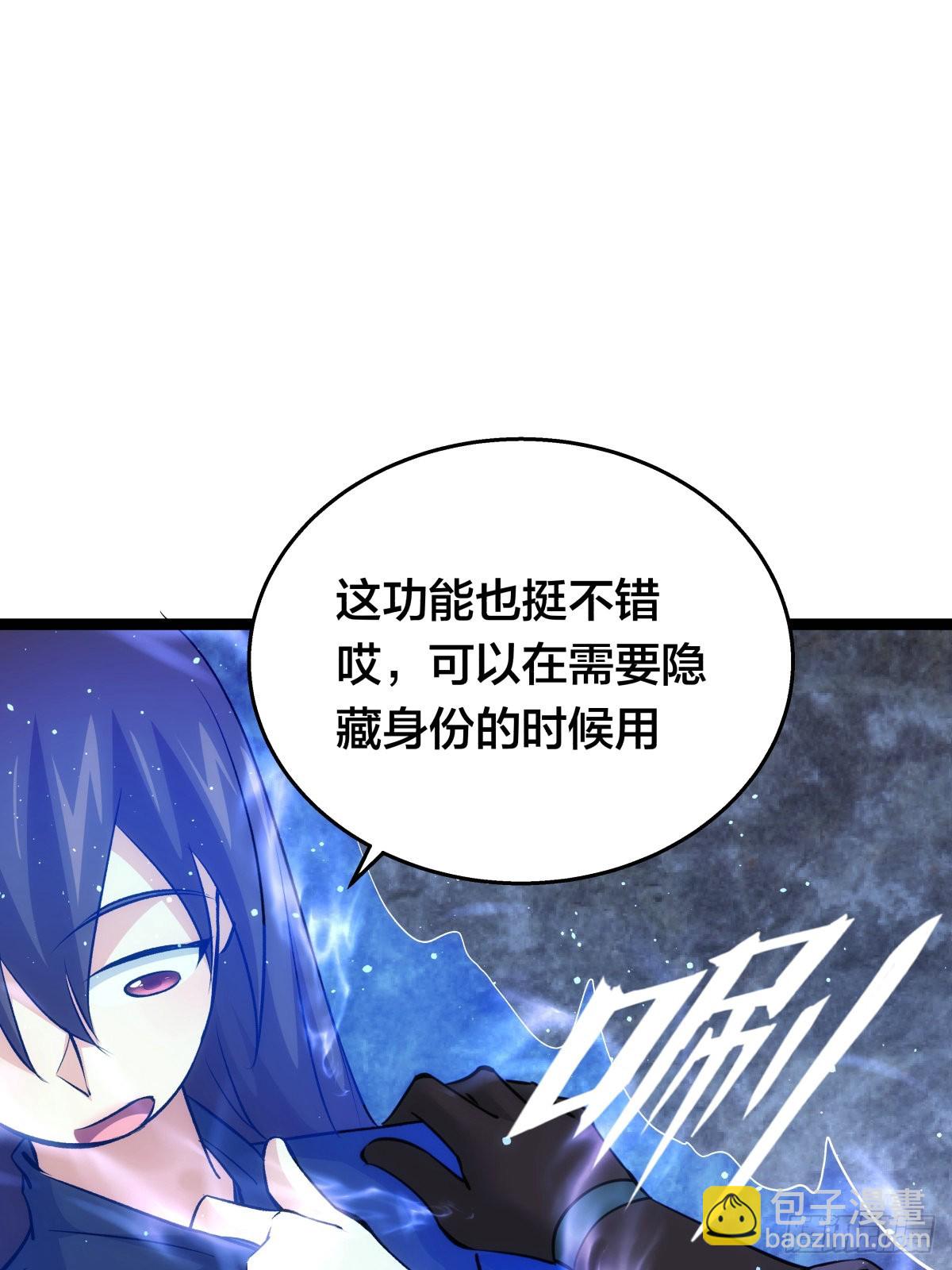 54-分身的用法(1/2)-第55话