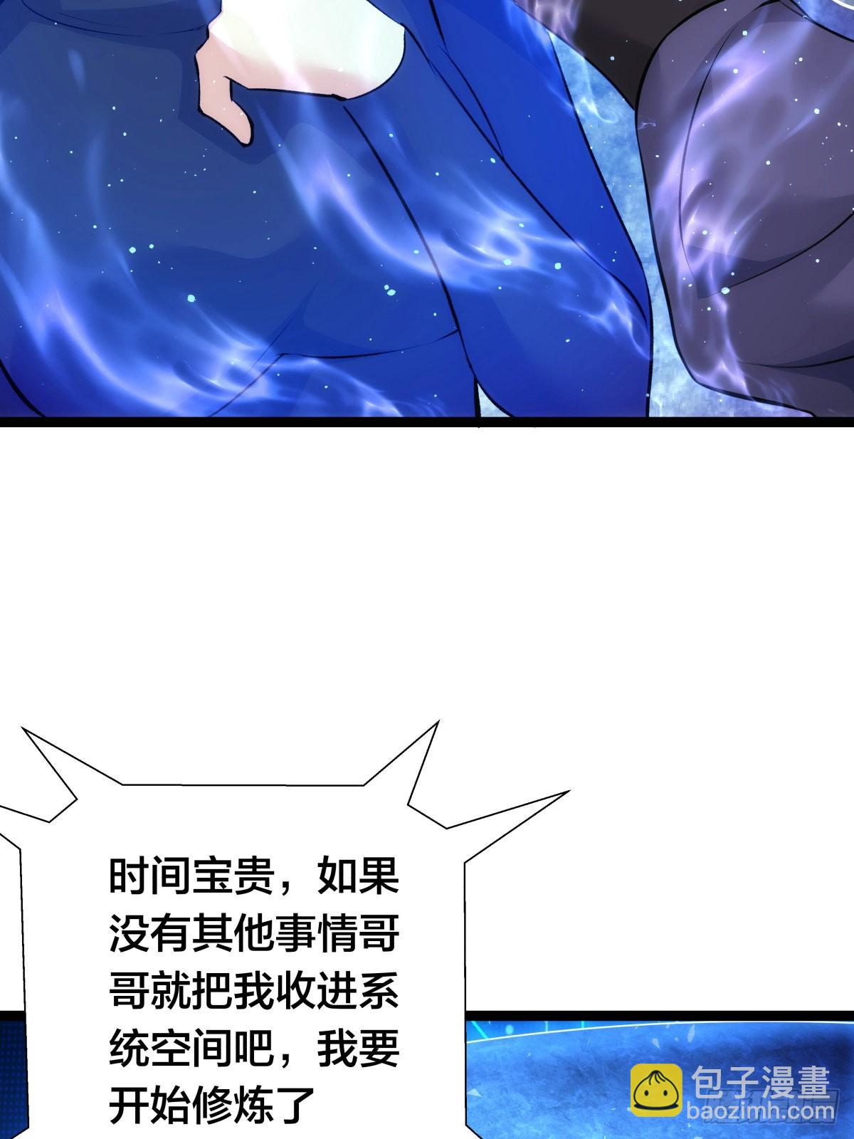 54-分身的用法(1/2)-第55话