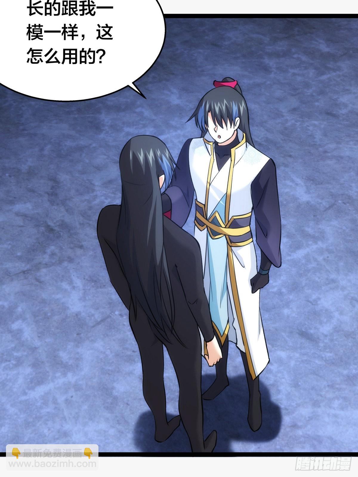 54-分身的用法(1/2)-第55话