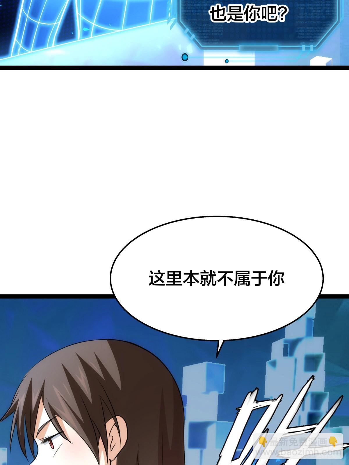 54-分身的用法(1/2)-第55话