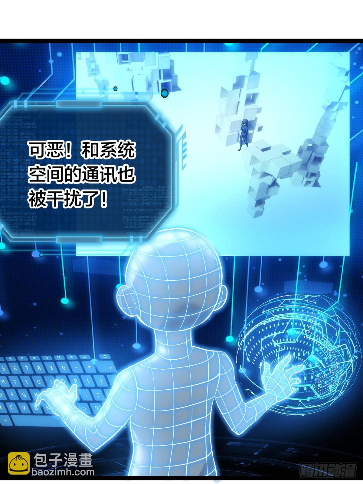 54-分身的用法(1/2)-第55话