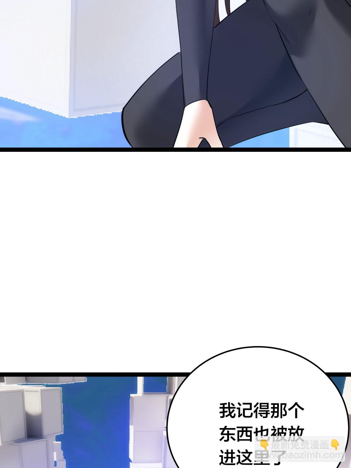 54-分身的用法(1/2)-第55话