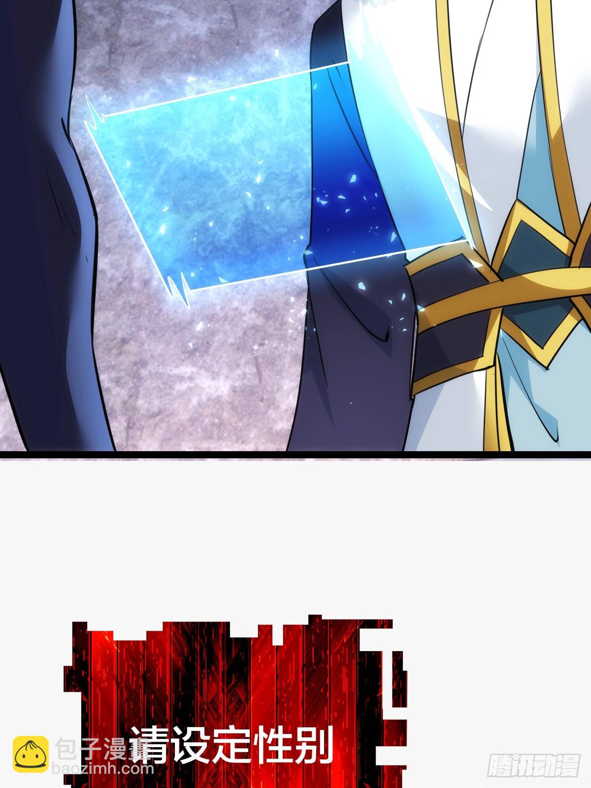 54-分身的用法(1/2)-第55话