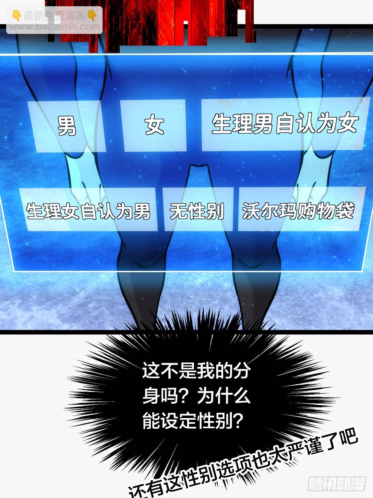 54-分身的用法(1/2)-第55话