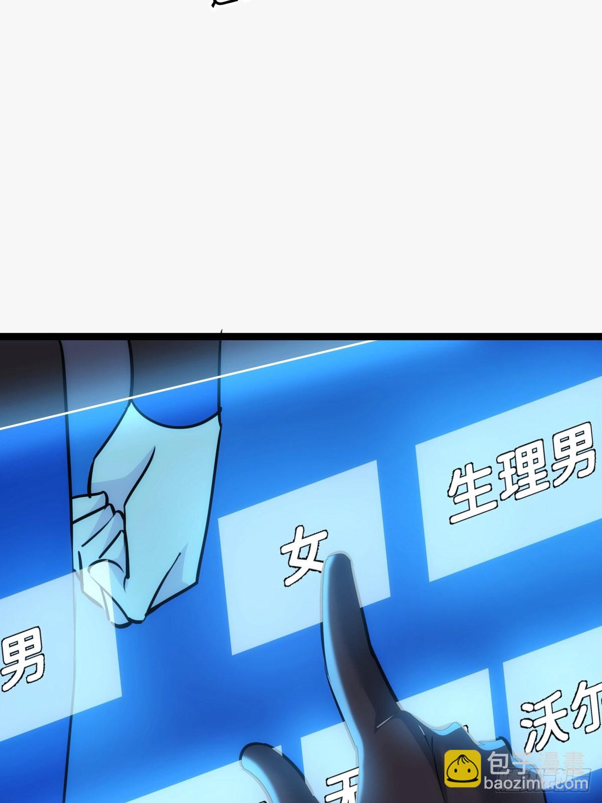 54-分身的用法(1/2)-第55话