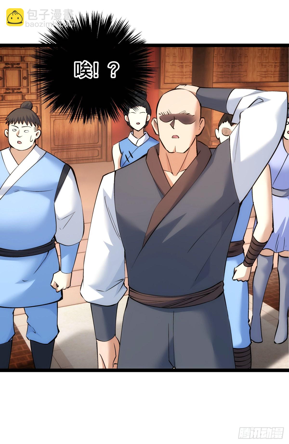 56-新招式(1/2)-第57话