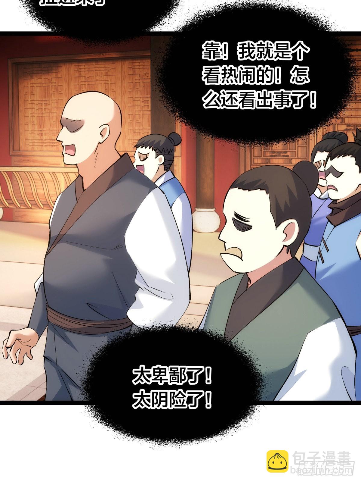 56-新招式(1/2)-第57话