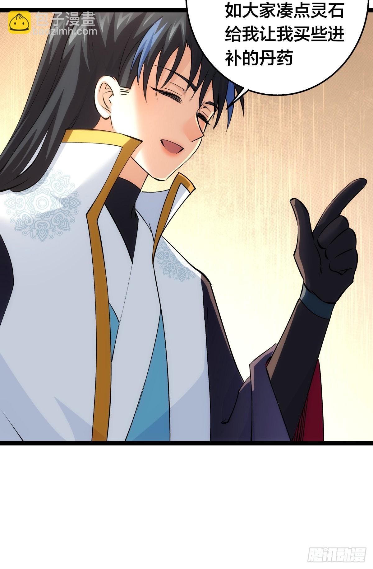 56-新招式(1/2)-第57话