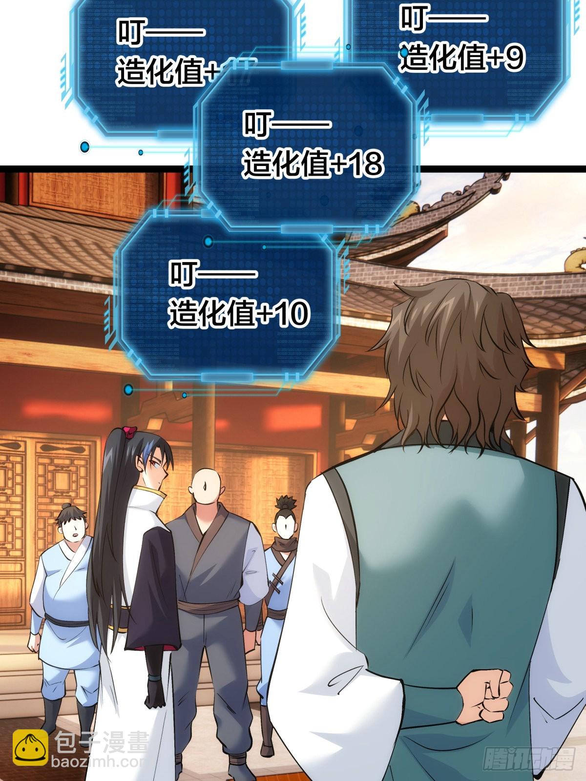 56-新招式(1/2)-第57话