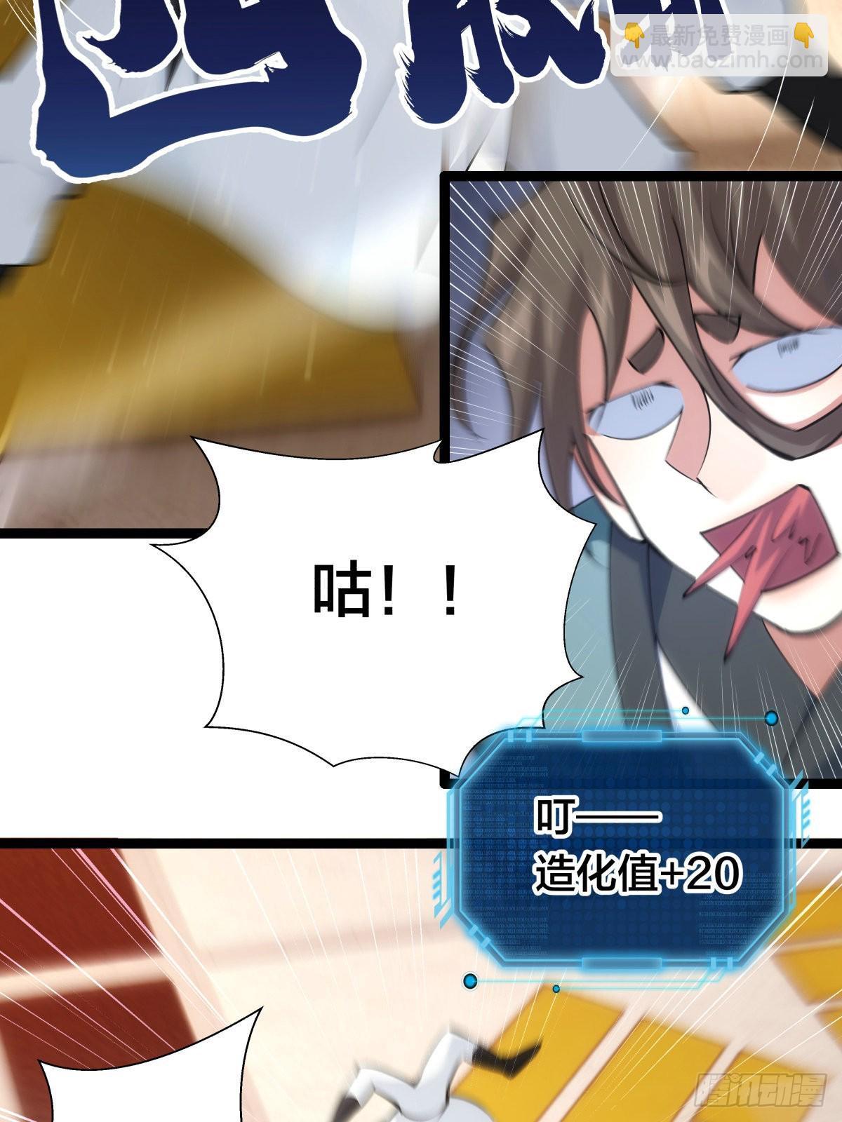 56-新招式(1/2)-第57话