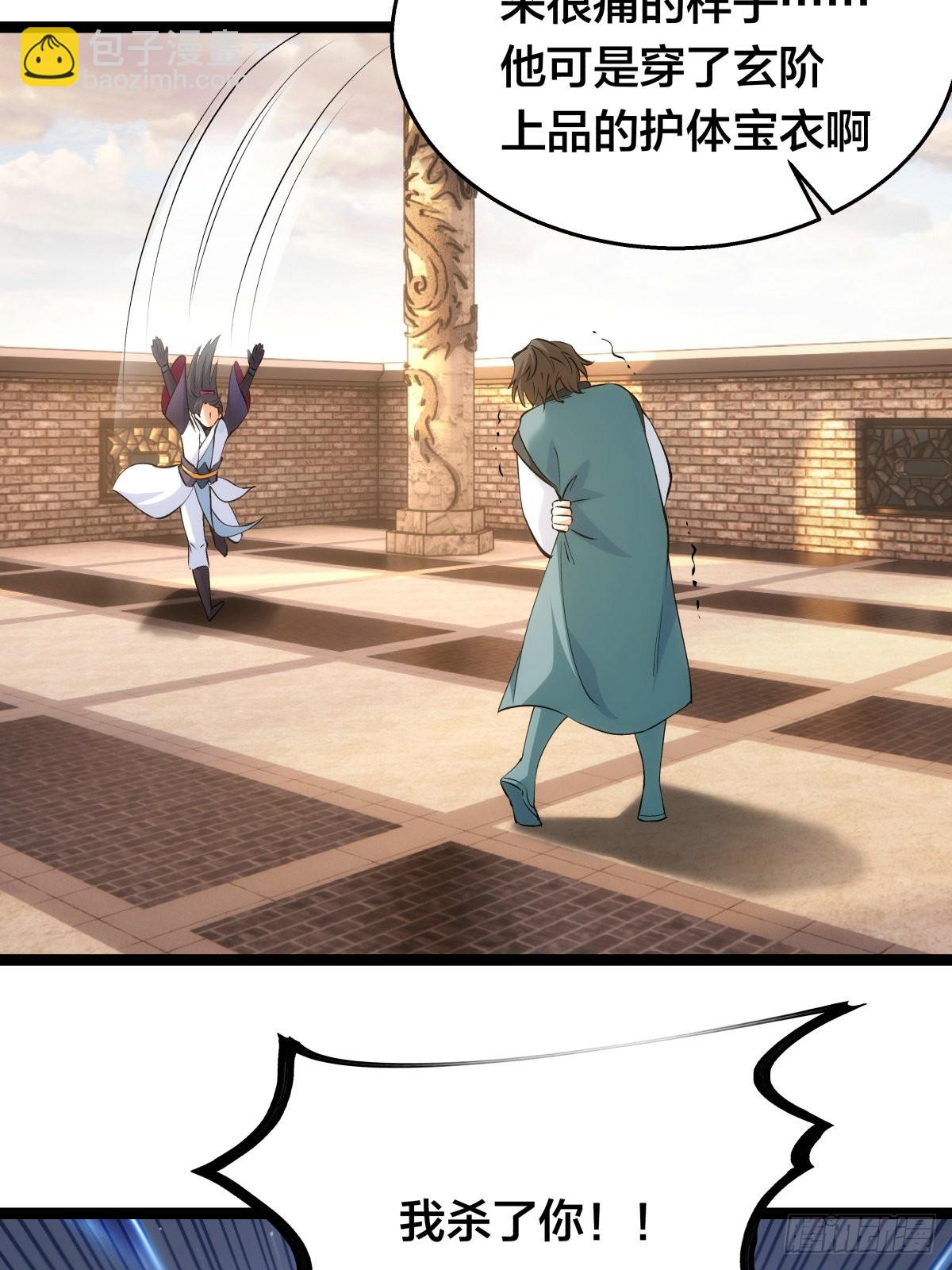 56-新招式(1/2)-第57话