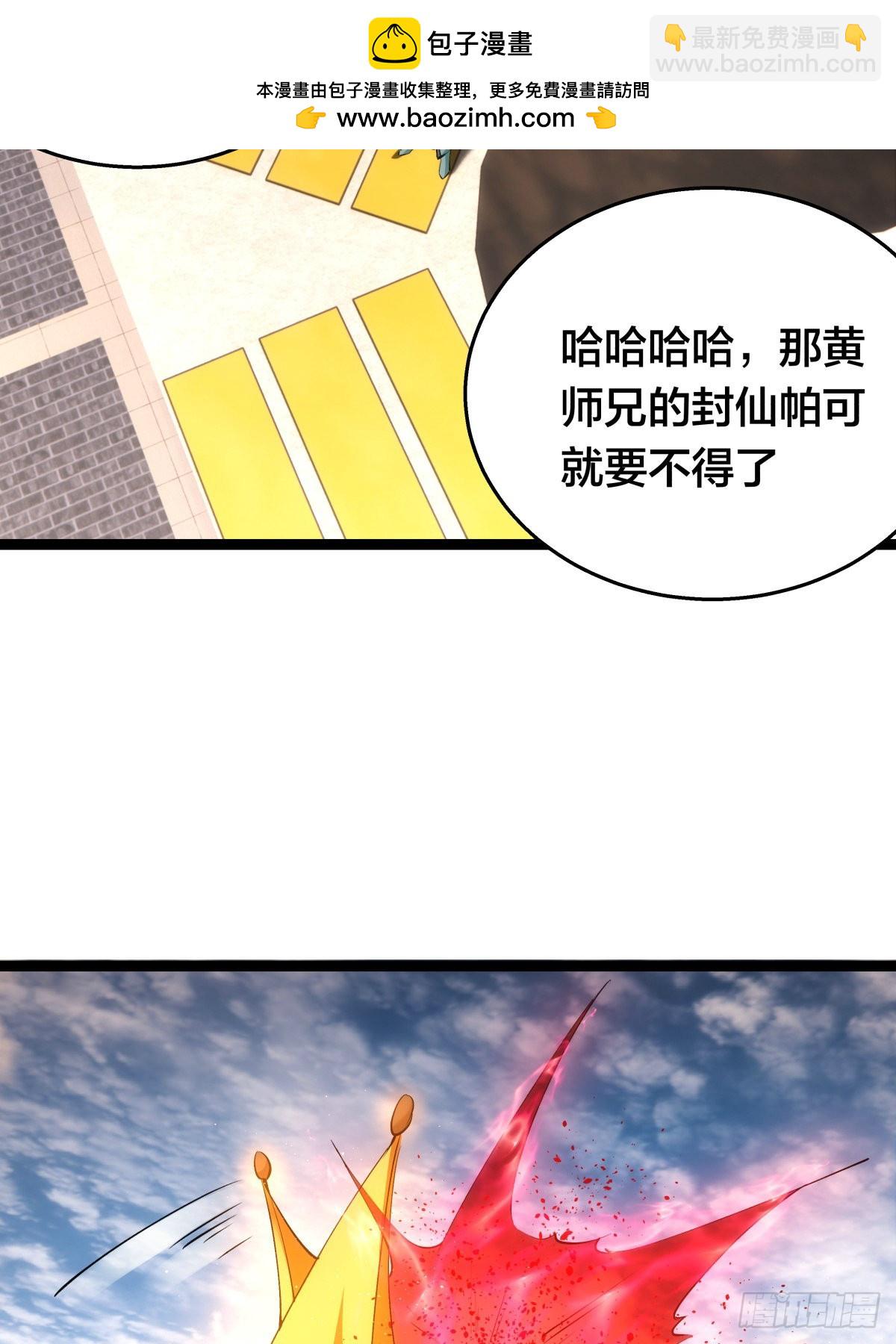 56-新招式(1/2)-第57话