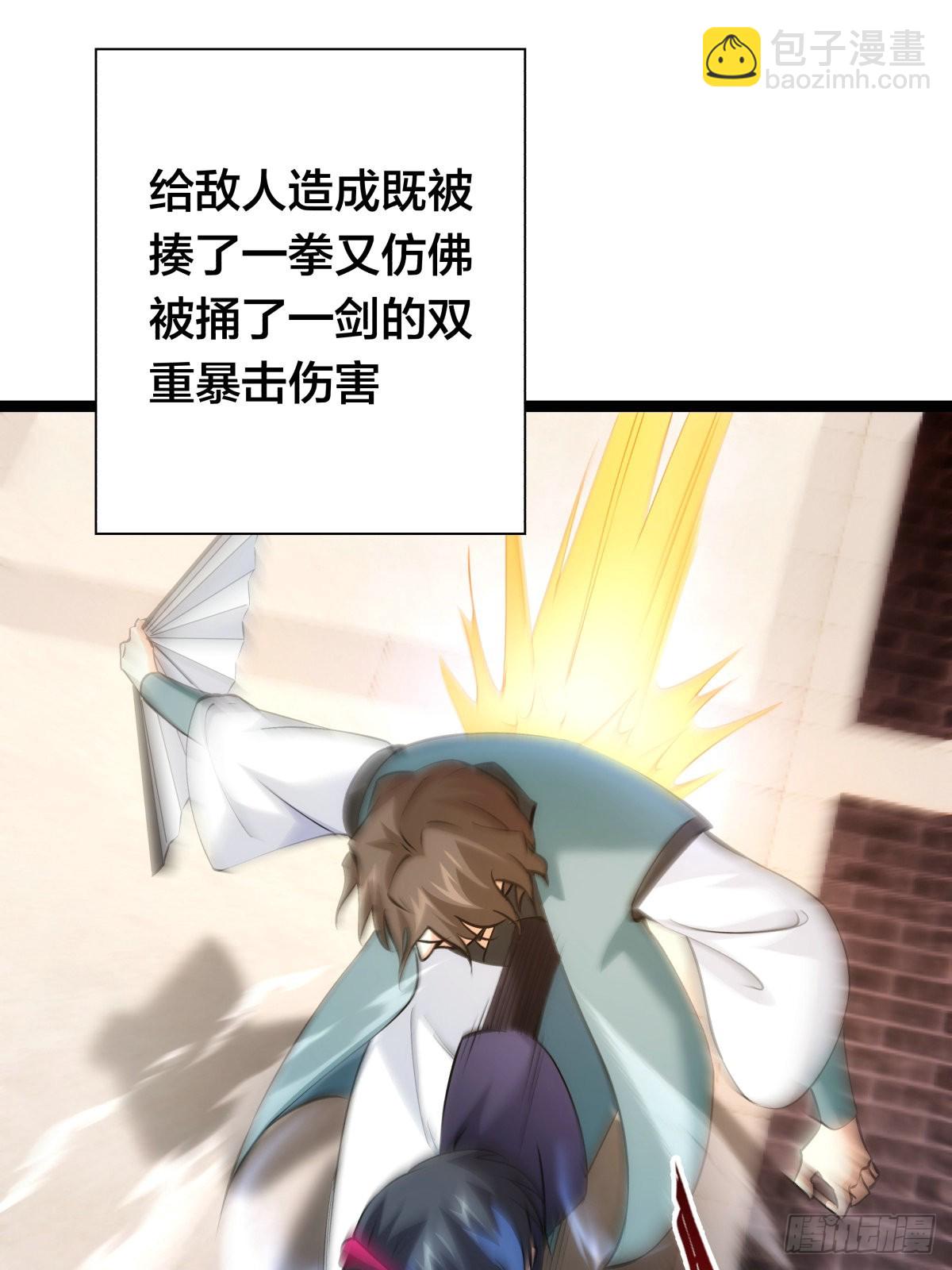 56-新招式(1/2)-第57话