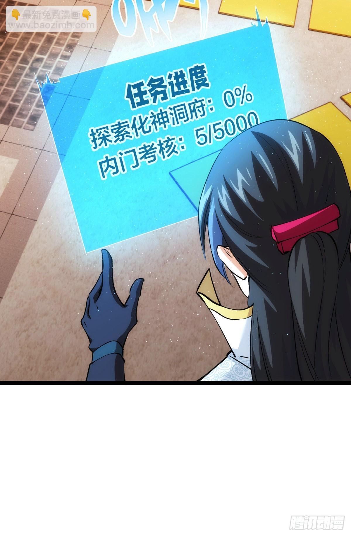 56-新招式(1/2)-第57话