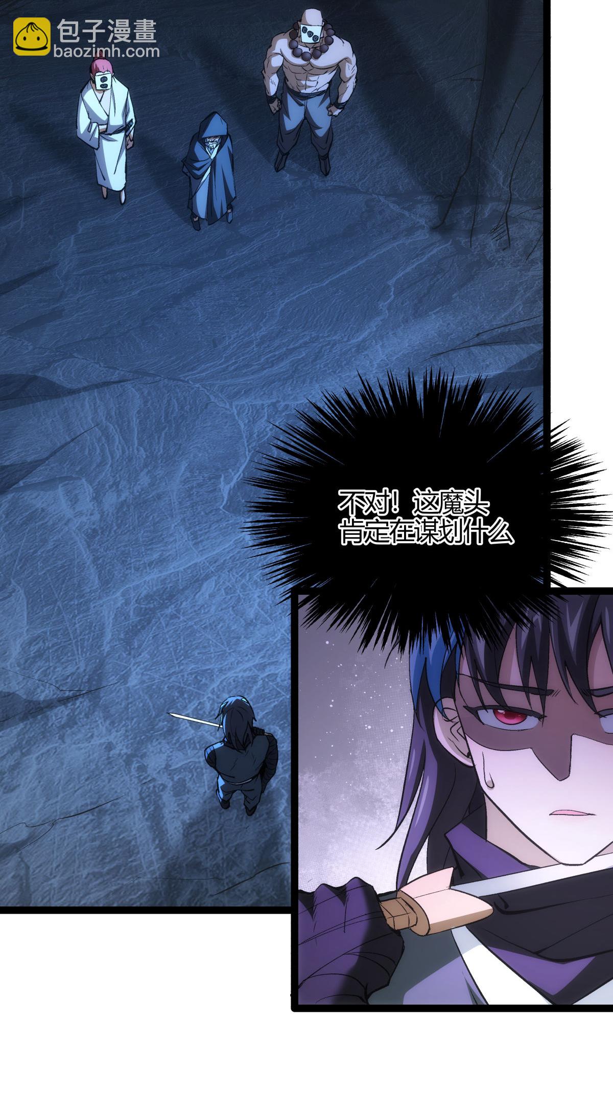 第6话 犹豫就会败北-第7话