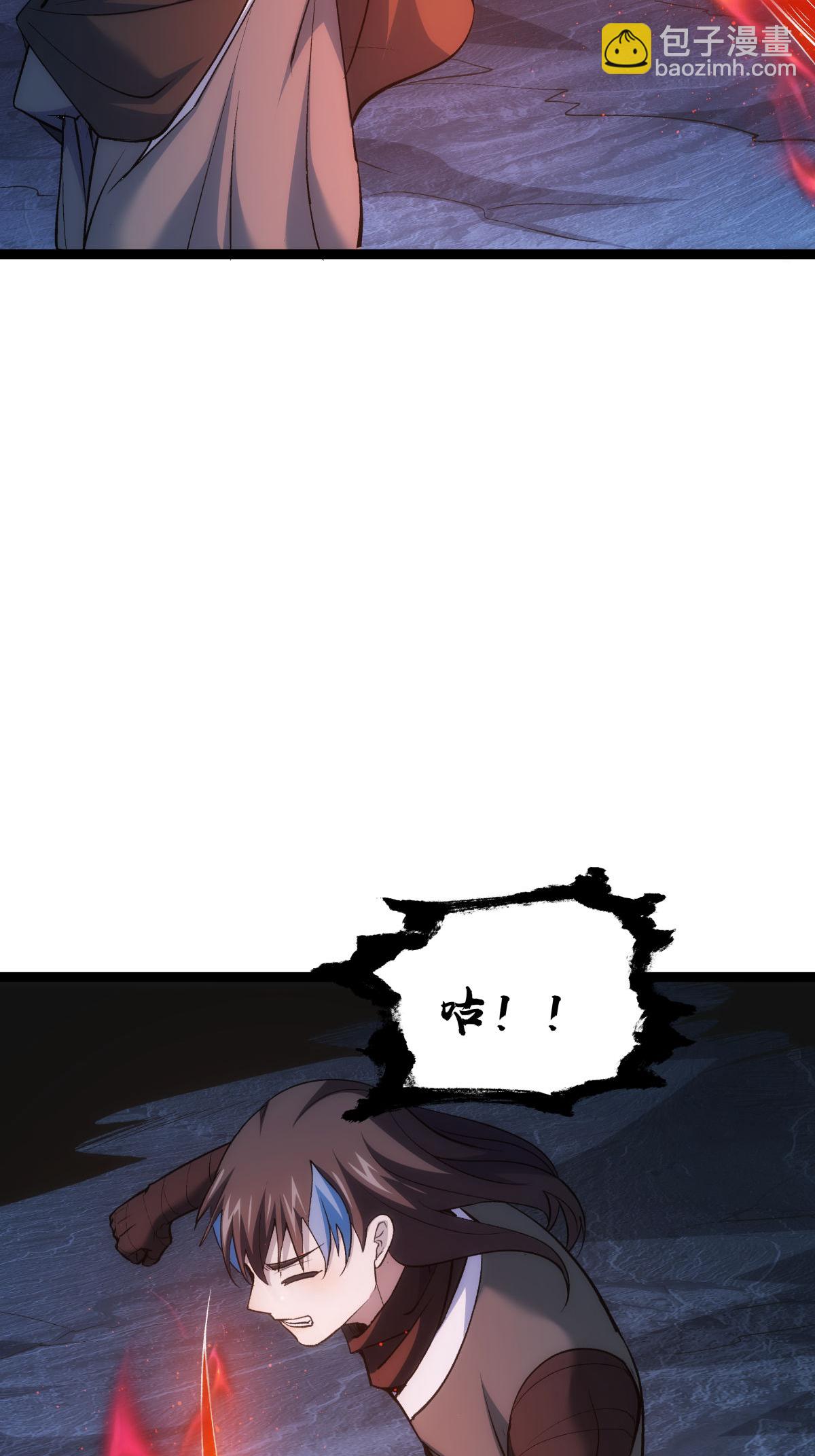 第6话 犹豫就会败北-第7话