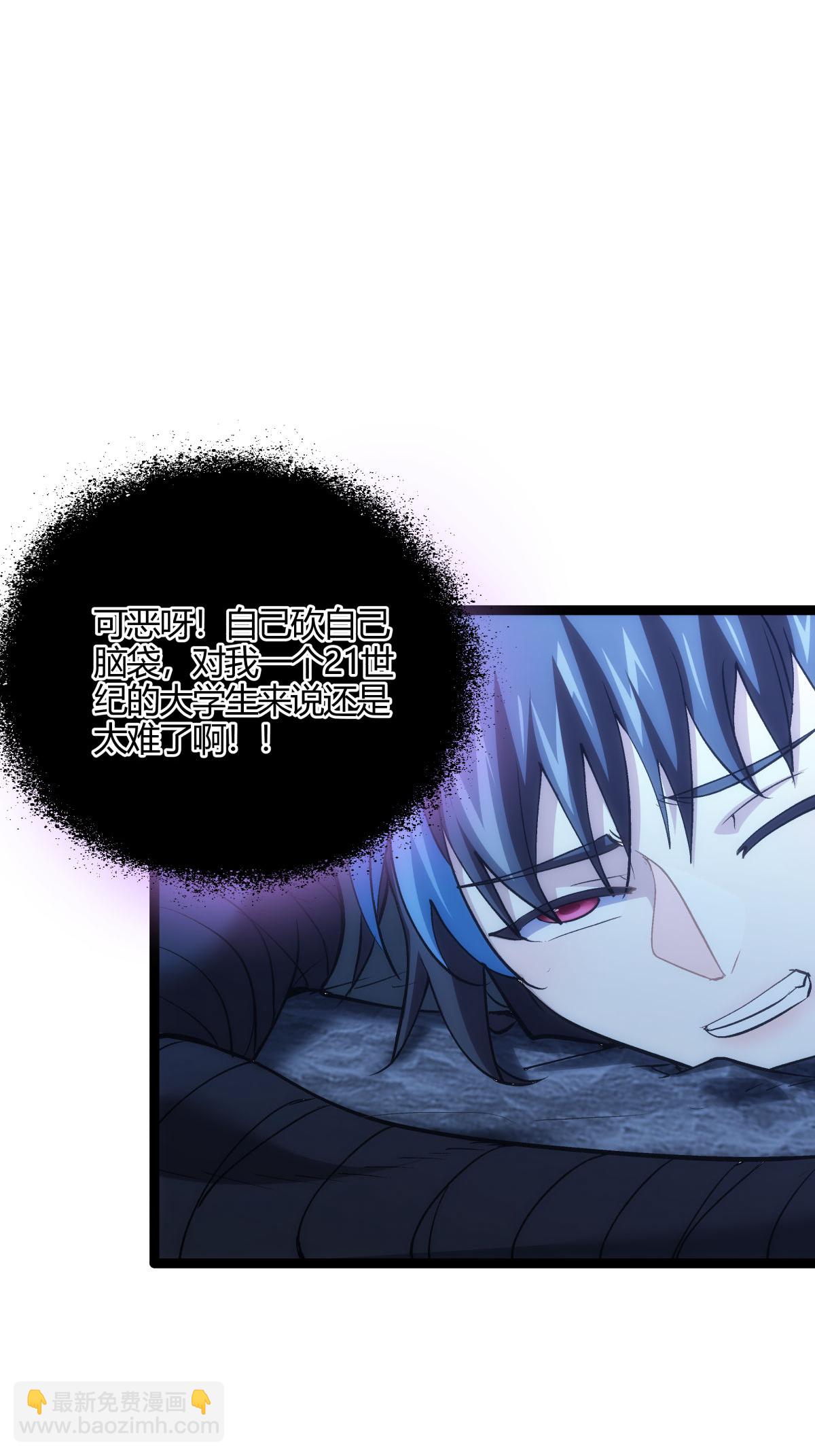 第6话 犹豫就会败北-第7话