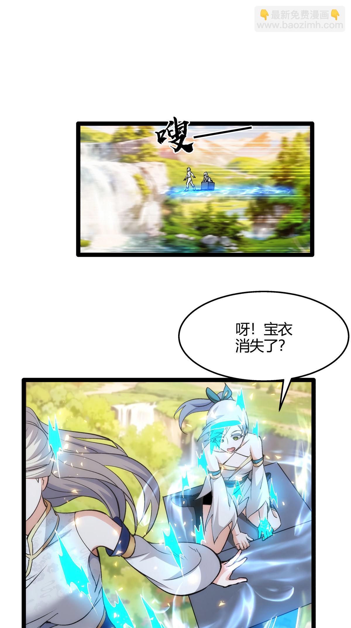 第6话 犹豫就会败北-第7话