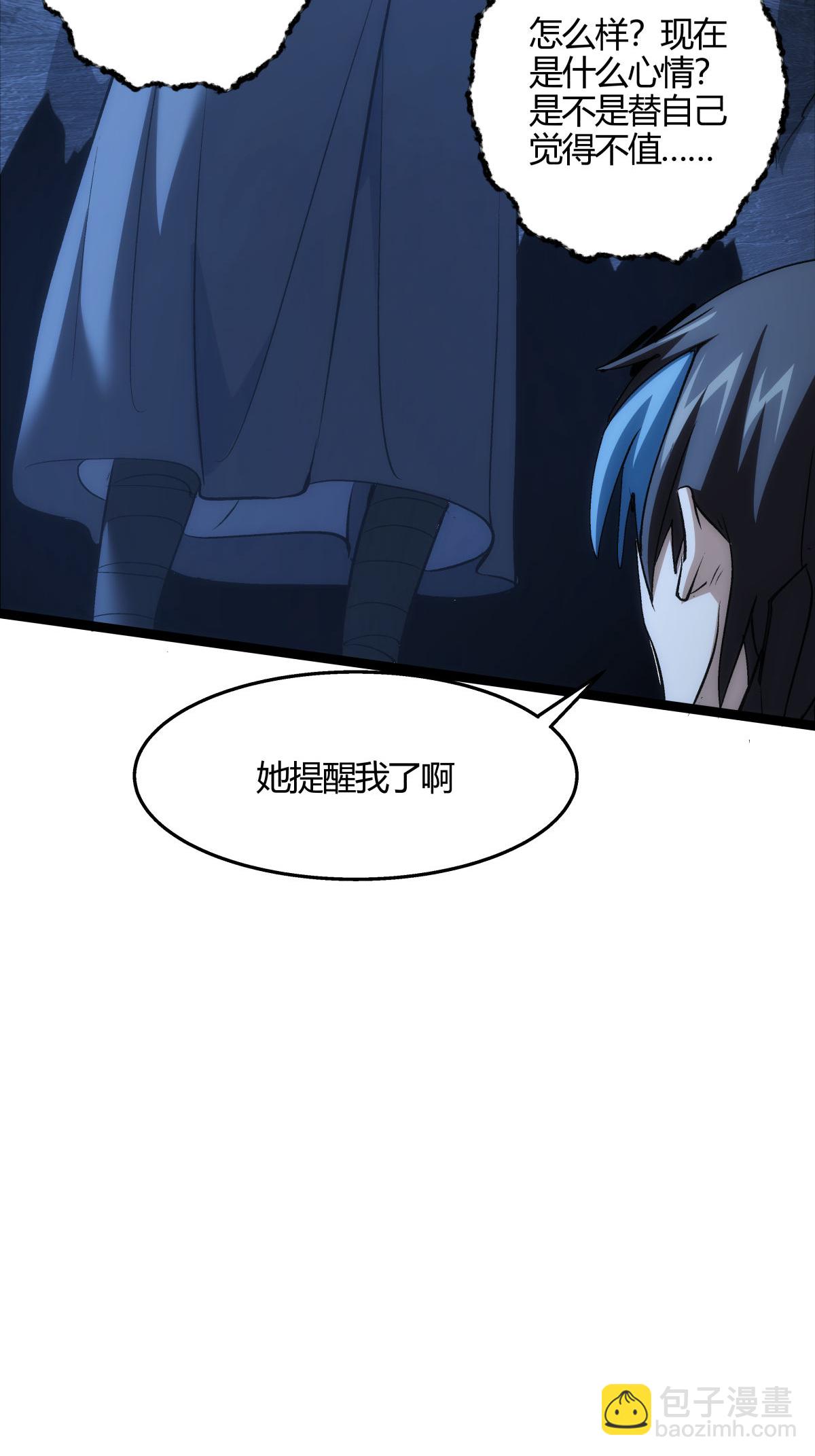 第6话 犹豫就会败北-第7话