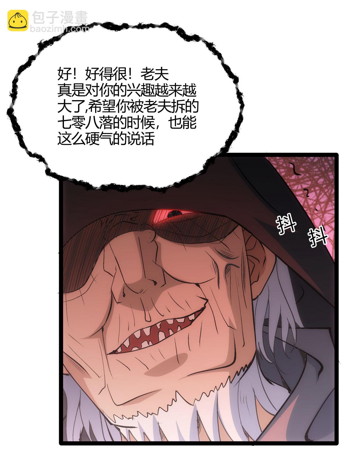 第6话 犹豫就会败北-第7话