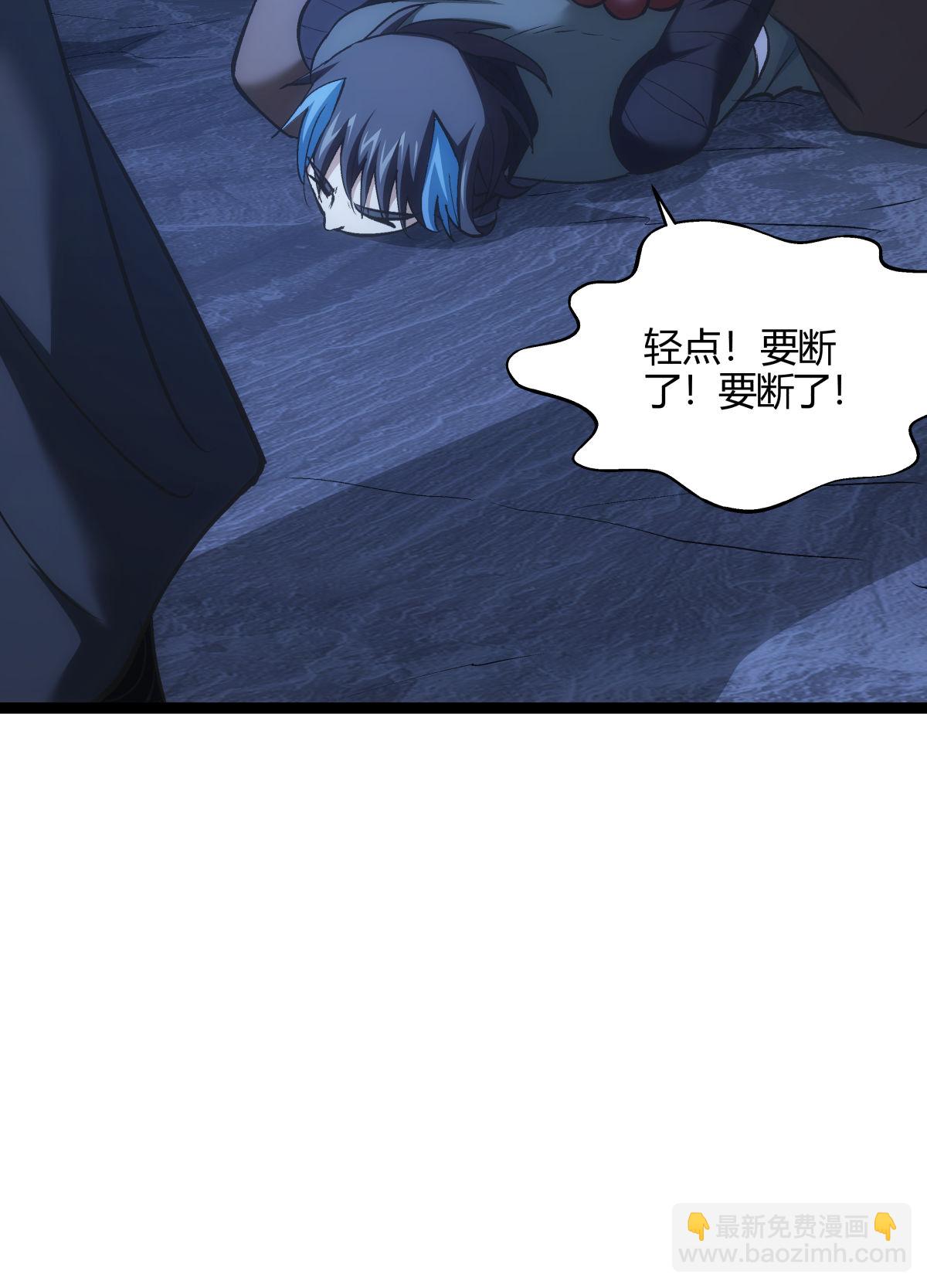 第6话 犹豫就会败北-第7话