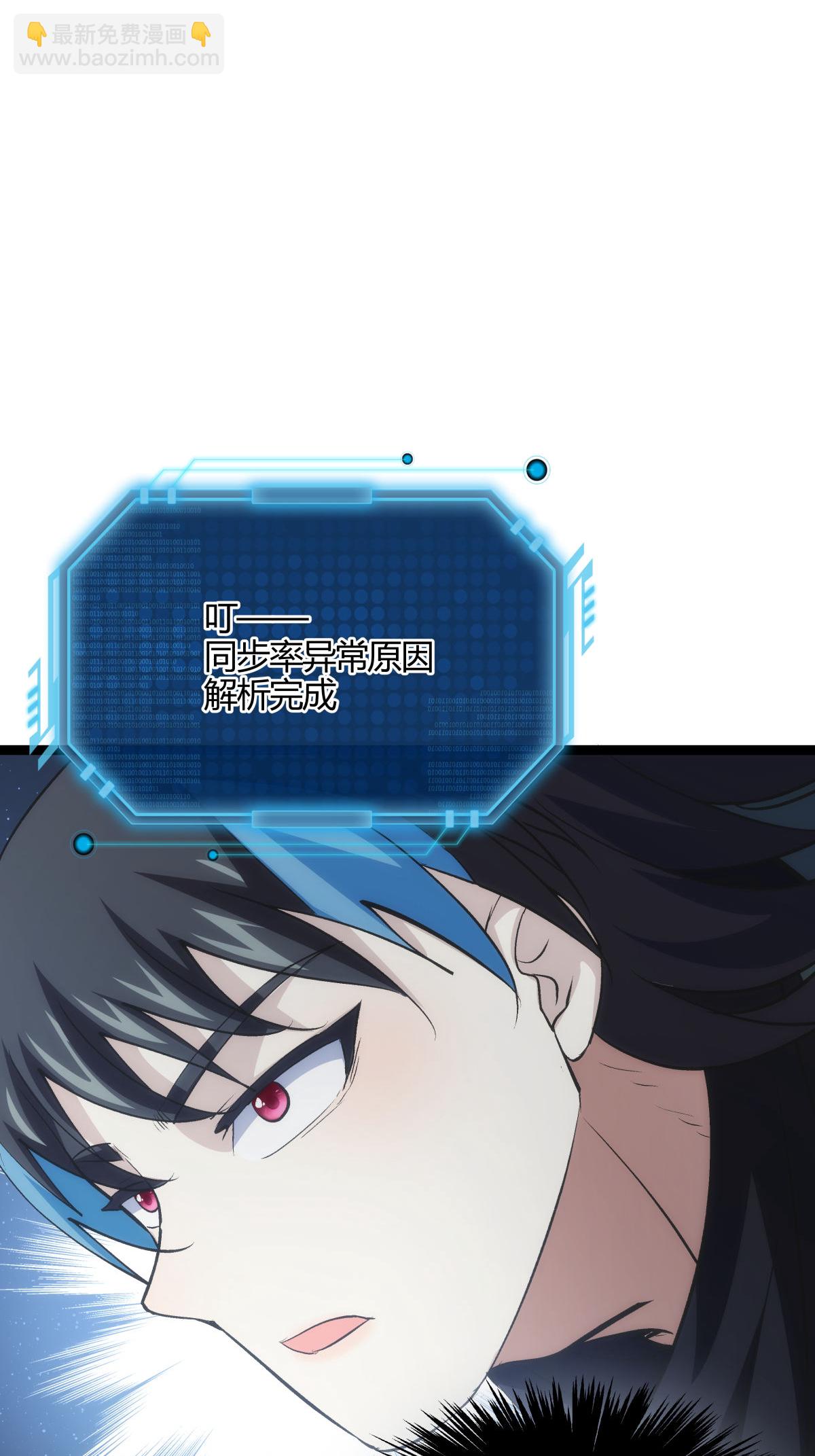 第6话 犹豫就会败北-第7话