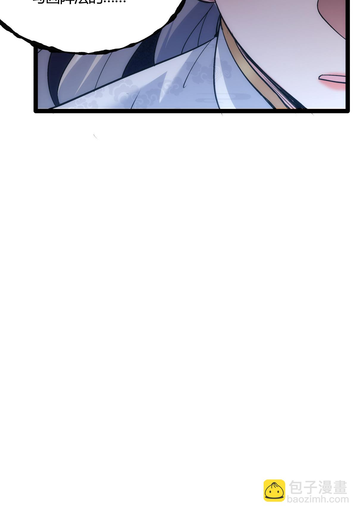 第6话 犹豫就会败北-第7话