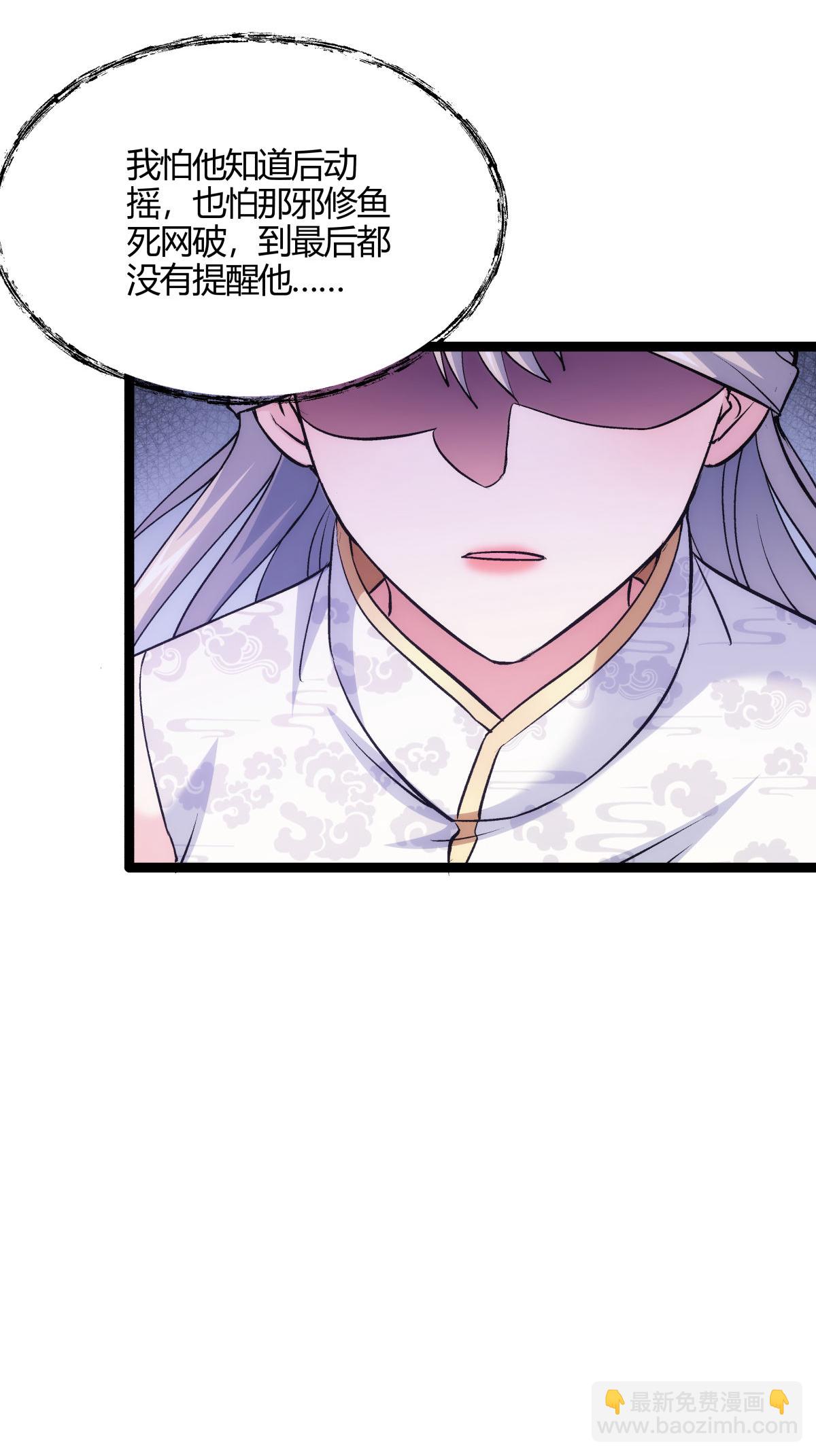 第6话 犹豫就会败北-第7话