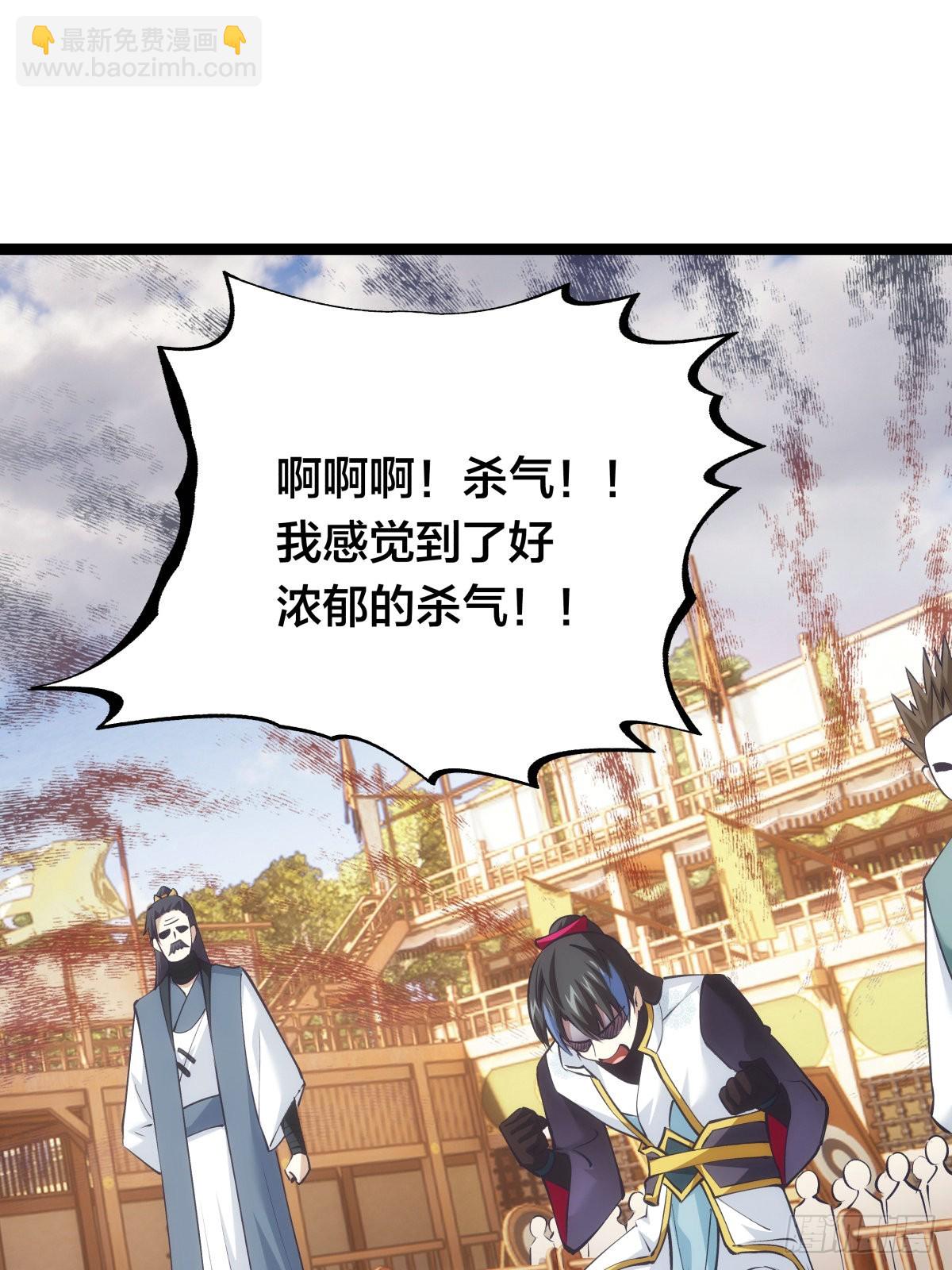 58-我滴任务完成啦(1/2)-第59话