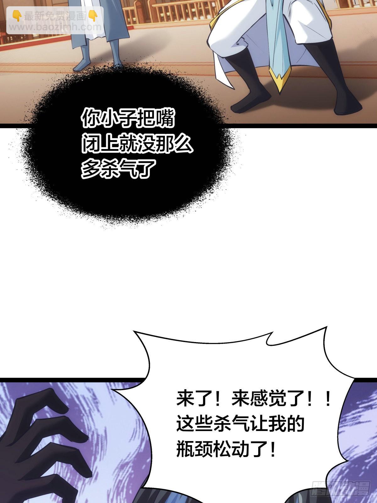 58-我滴任务完成啦(1/2)-第59话