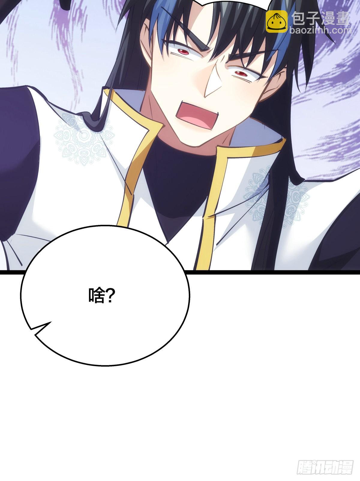 58-我滴任务完成啦(1/2)-第59话