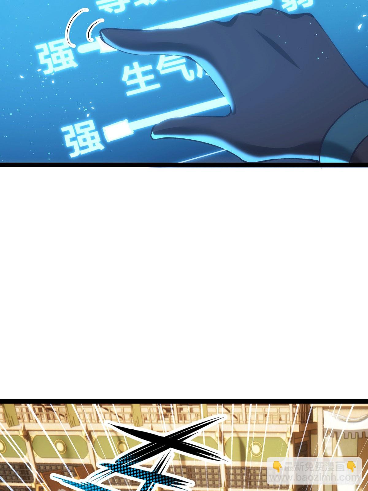 58-我滴任务完成啦(1/2)-第59话