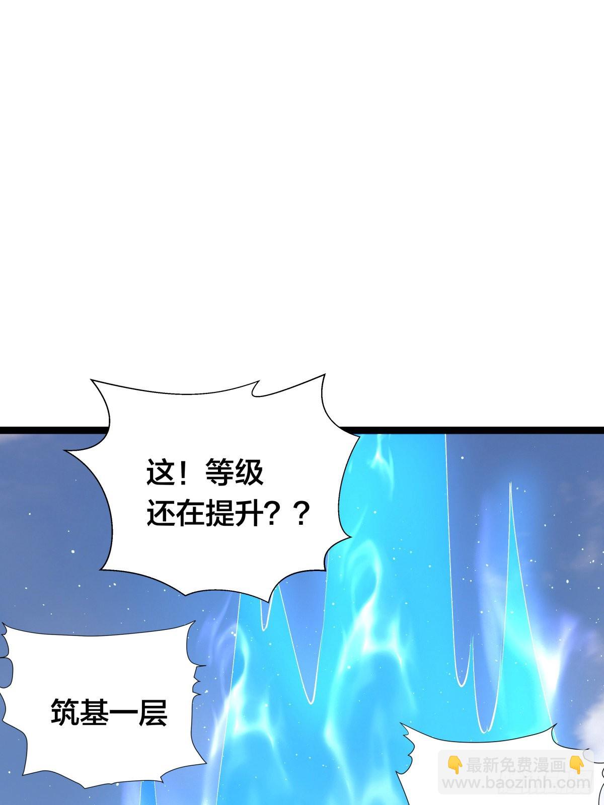 58-我滴任务完成啦(1/2)-第59话