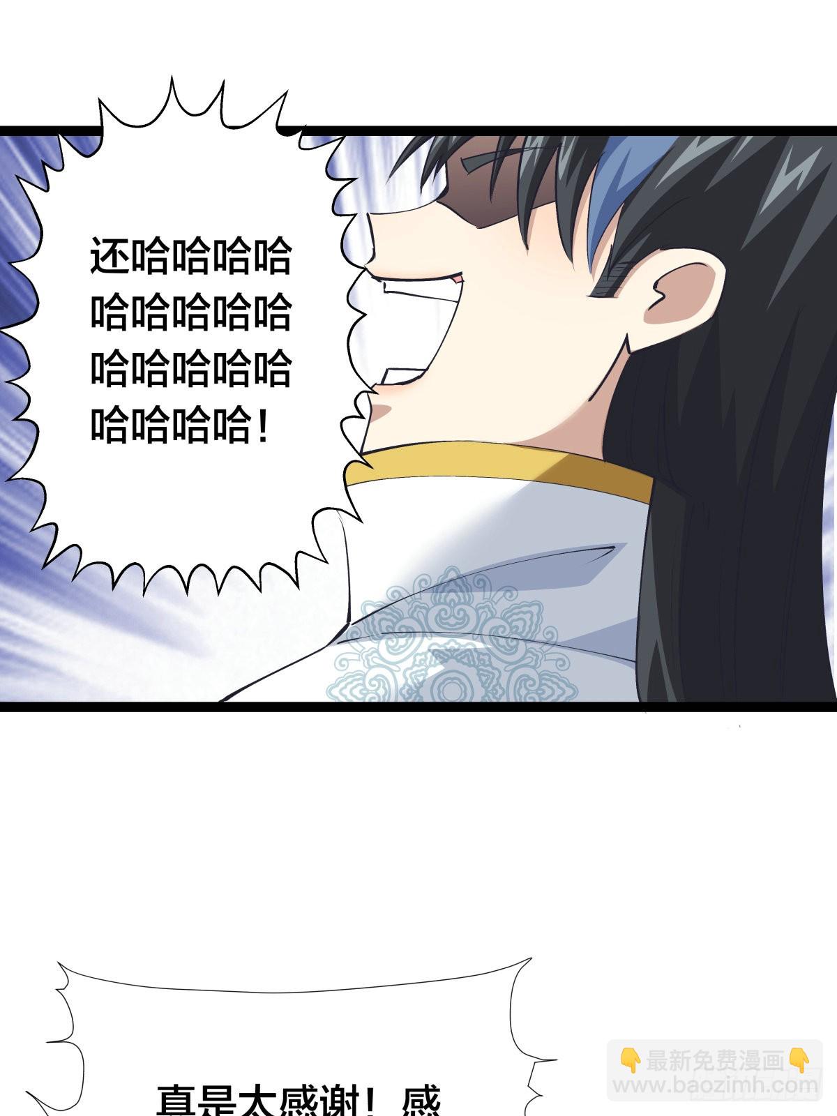 58-我滴任务完成啦(1/2)-第59话