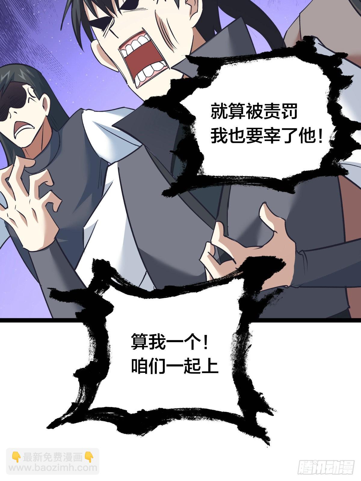 58-我滴任务完成啦(1/2)-第59话