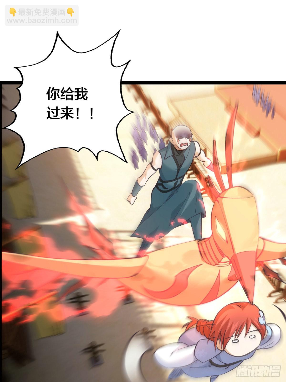 58-我滴任务完成啦(1/2)-第59话