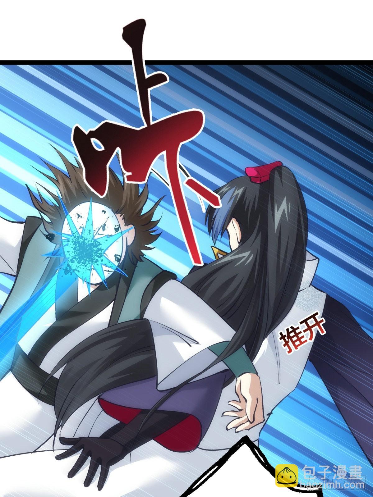 58-我滴任务完成啦(1/2)-第59话