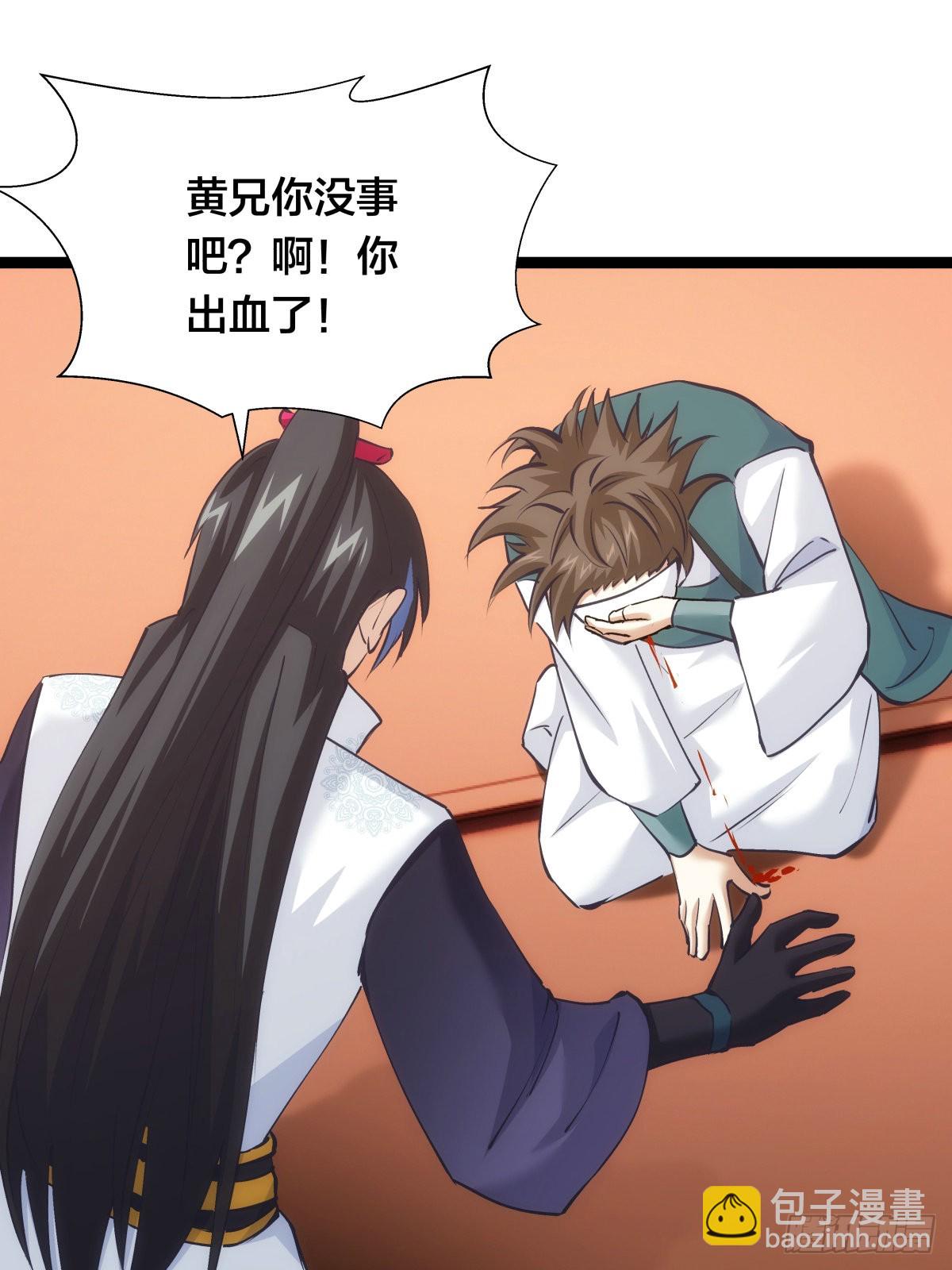 58-我滴任务完成啦(1/2)-第59话