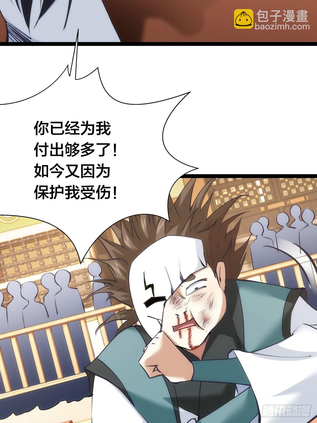 58-我滴任务完成啦(1/2)-第59话