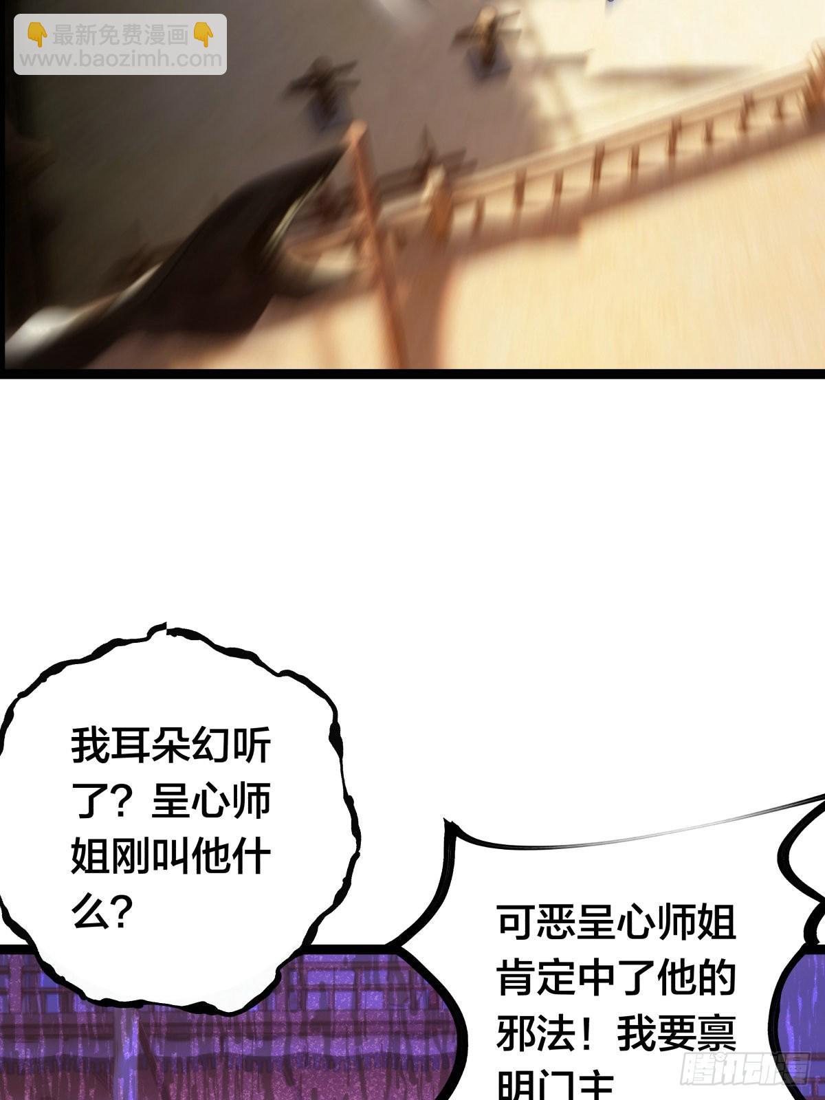 58-我滴任务完成啦(1/2)-第59话