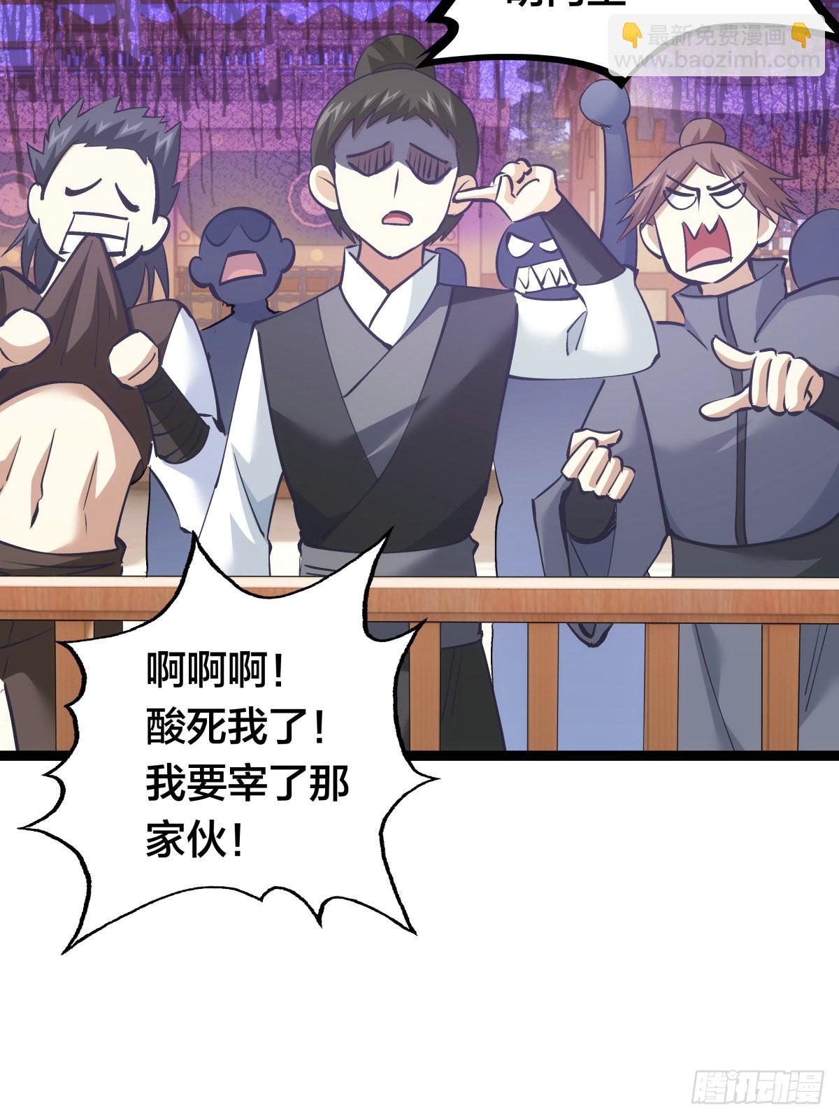 58-我滴任务完成啦(1/2)-第59话