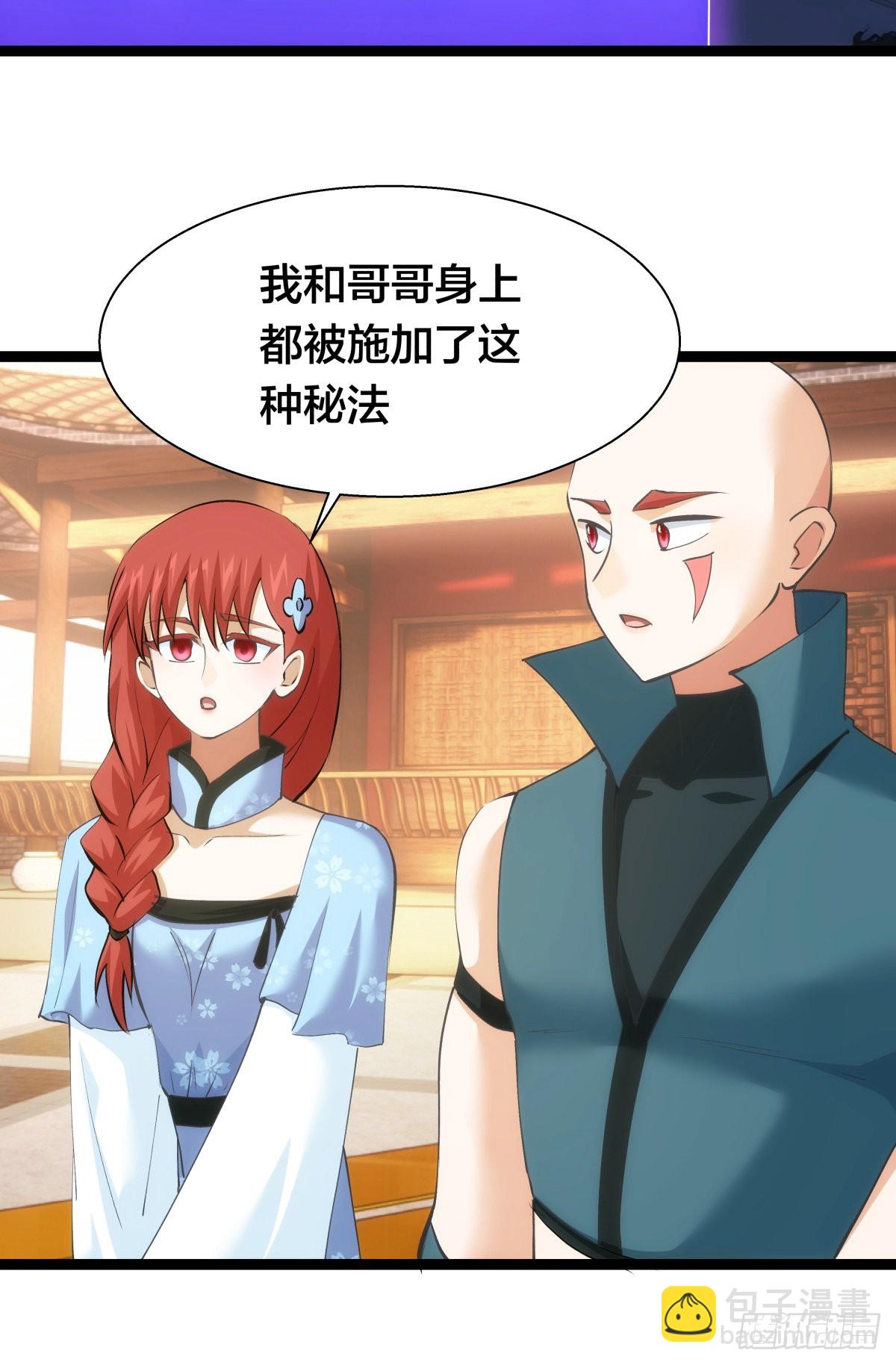 60-试探(1/2)-第61话