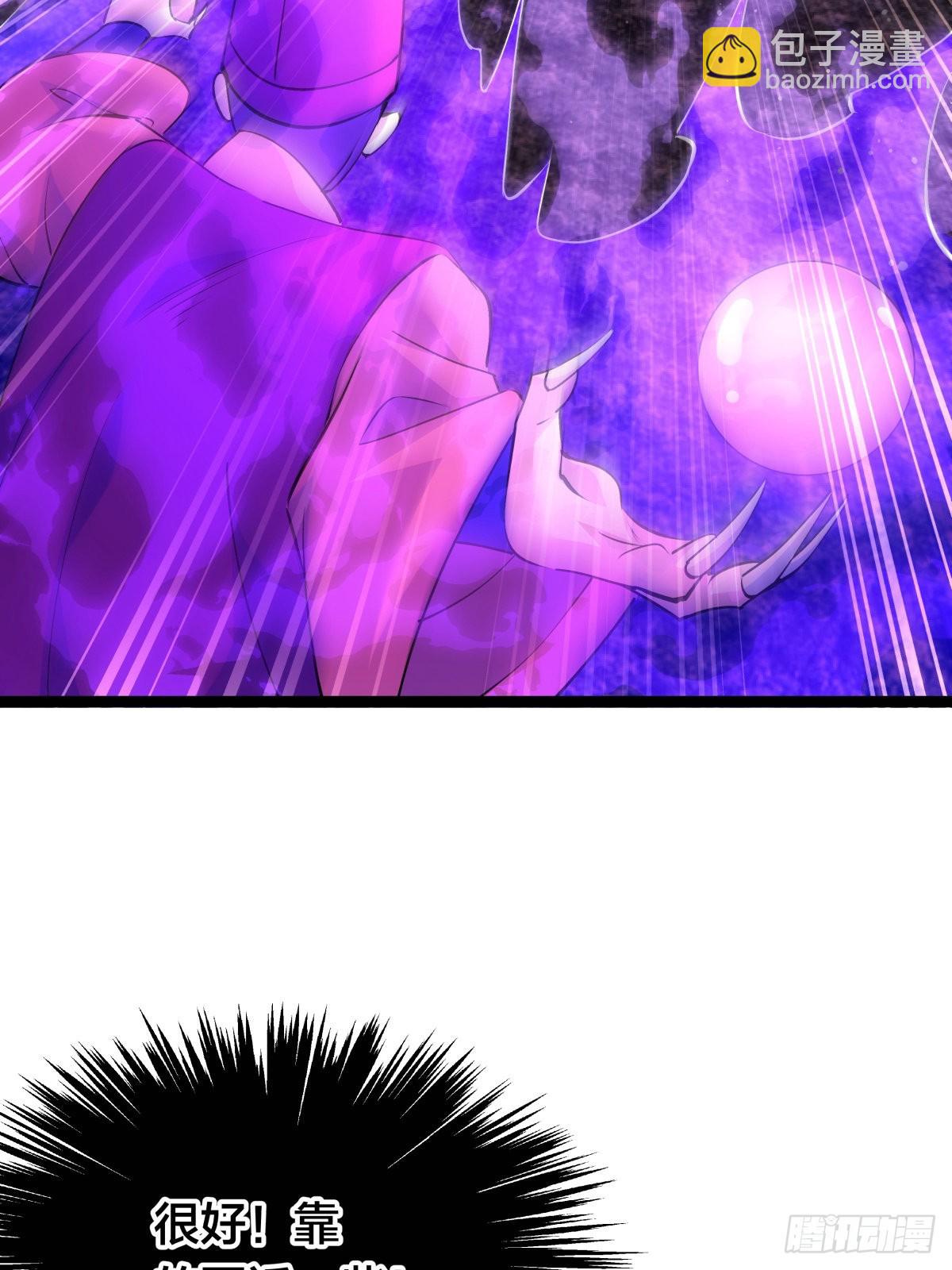 60-试探(1/2)-第61话