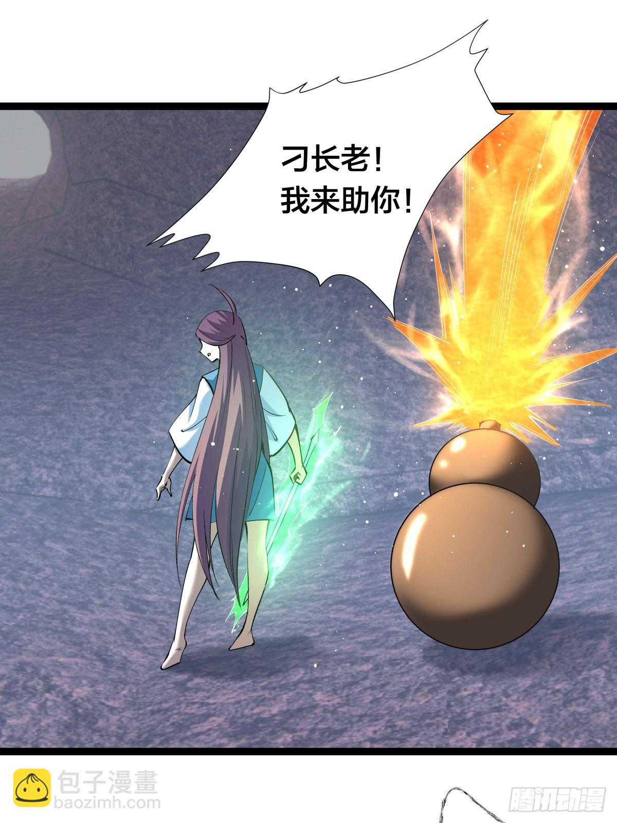 60-试探(1/2)-第61话