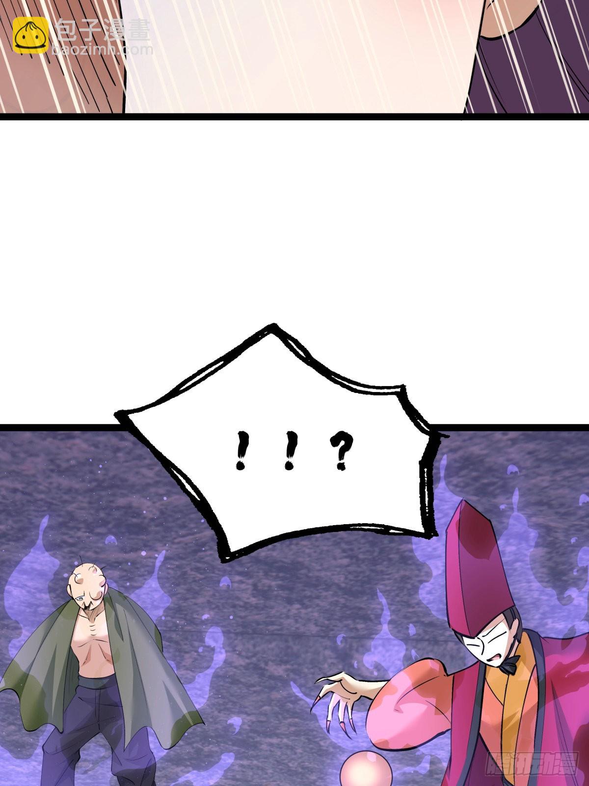 60-试探(1/2)-第61话