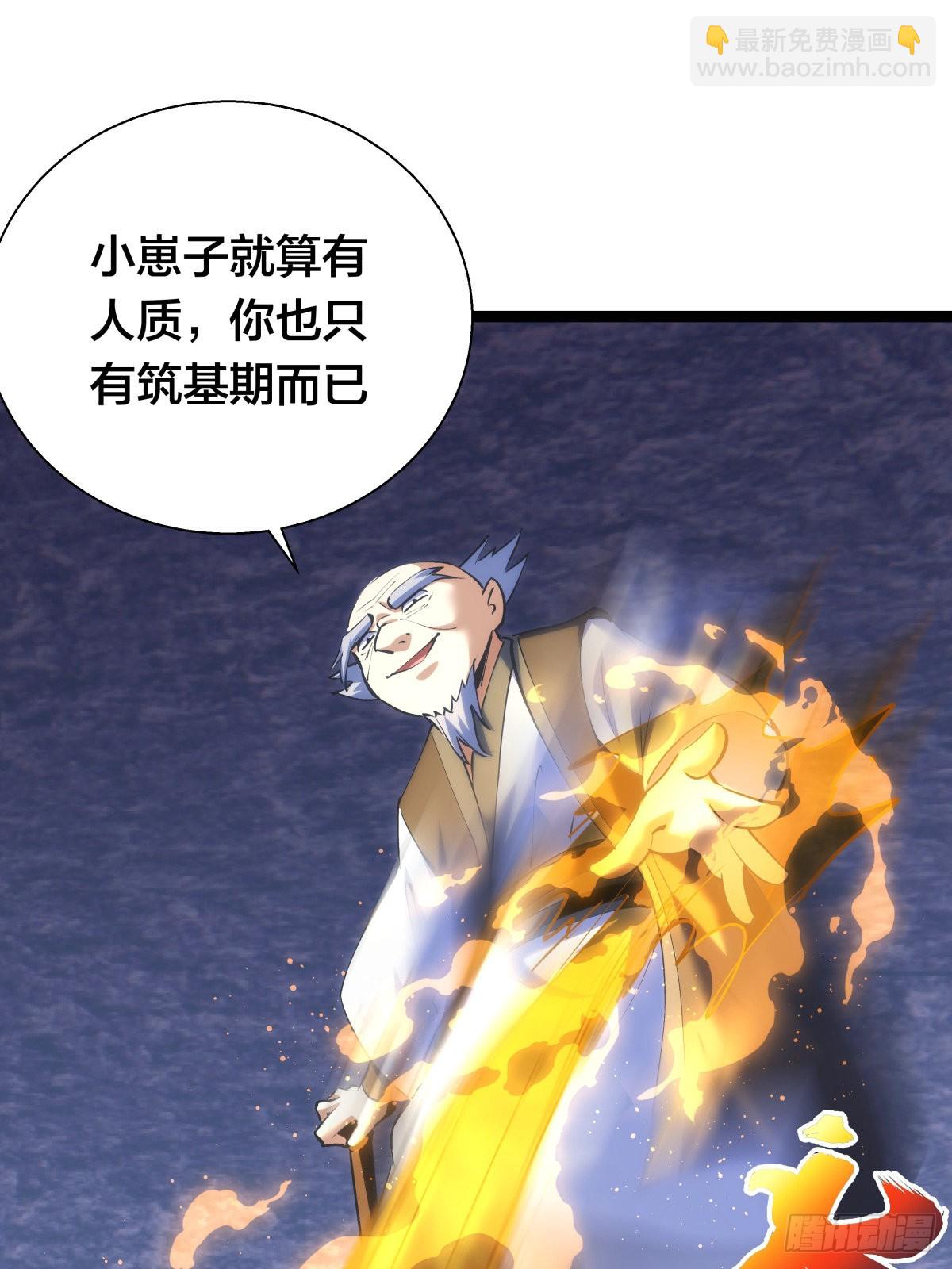 60-试探(1/2)-第61话